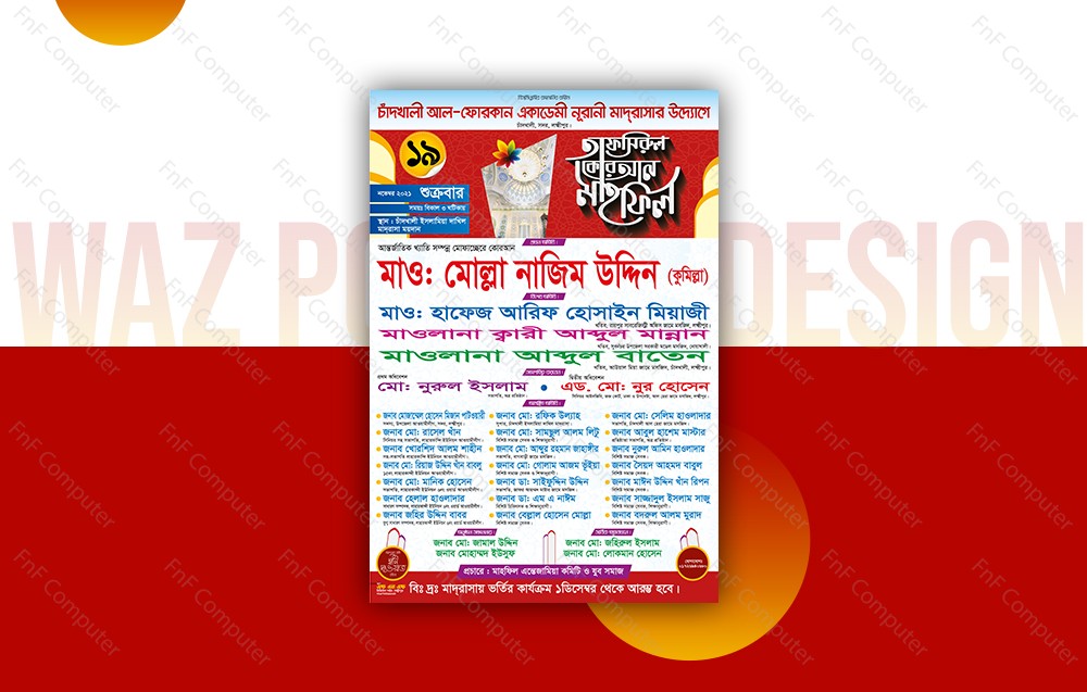 Waz Mahfil Poster Design D3 Vector Download