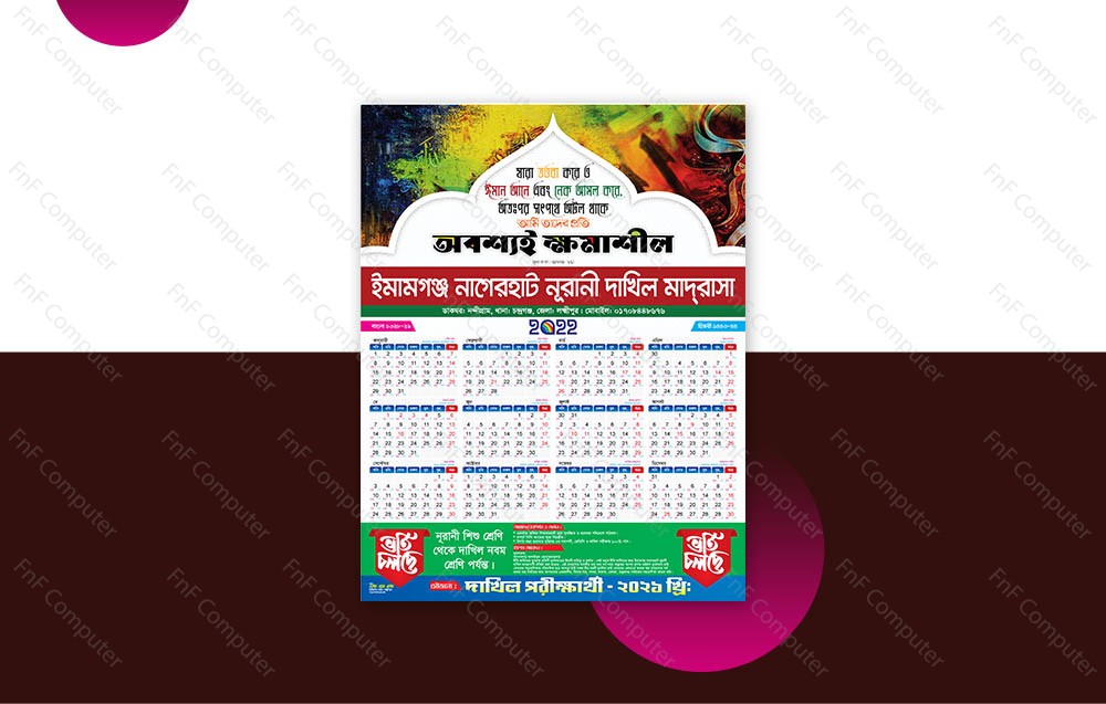 Calendar Design Bangla, English, Arabic Download