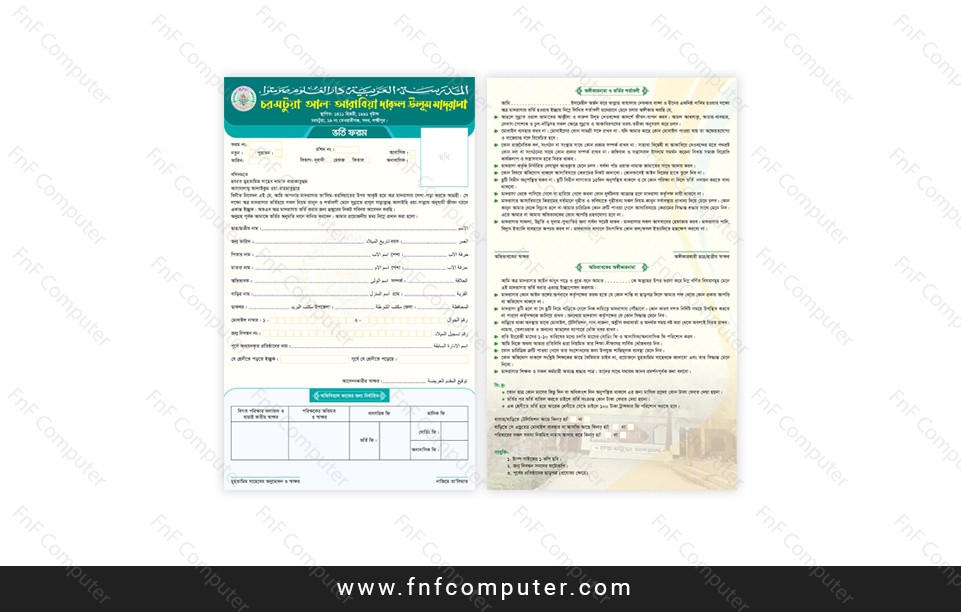 2 Page Madrasah Admission Form Design Ai File