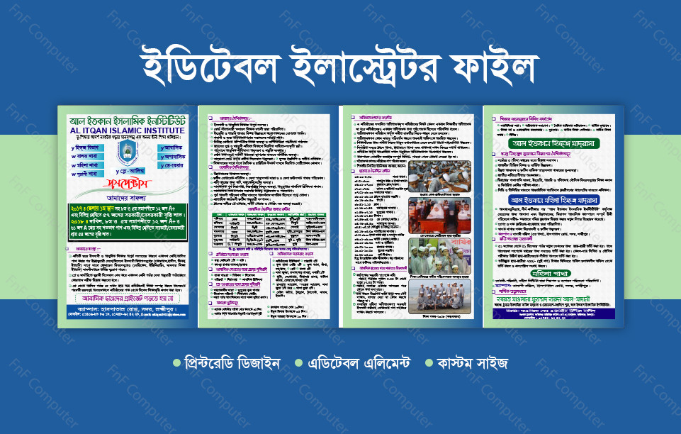 4 Part Madrasah Prospectus Handbill Design Vector File