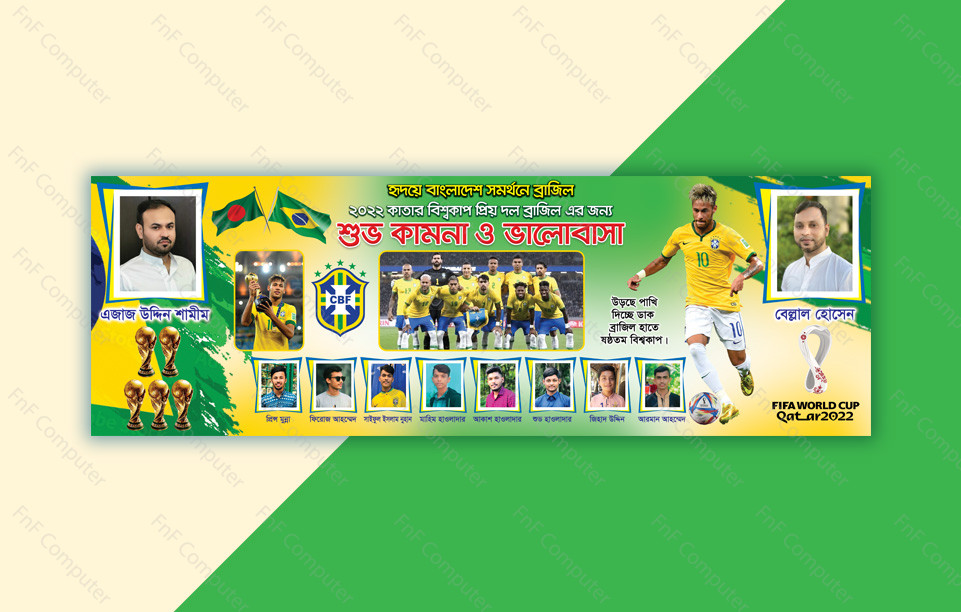 Brazil Fan Banner Design Free Psd ব্রাজিল ব্যানার ডিজাইন
