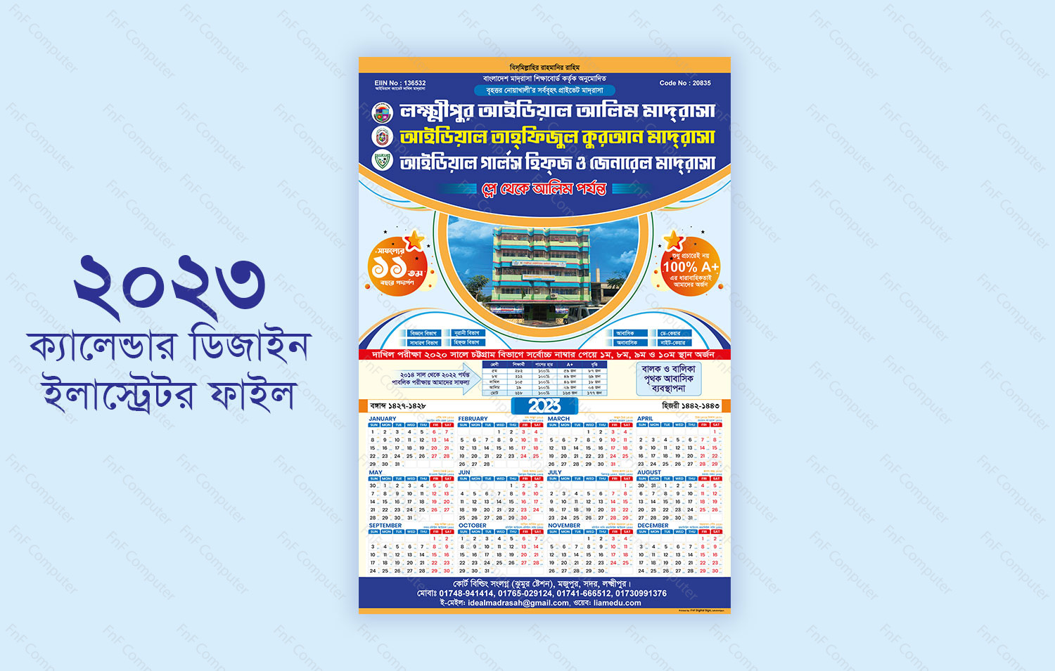 2023 Calendar Design 2023 সালের বাংলা ইংরেজি আরবি সহ ক্যালেন্ডার