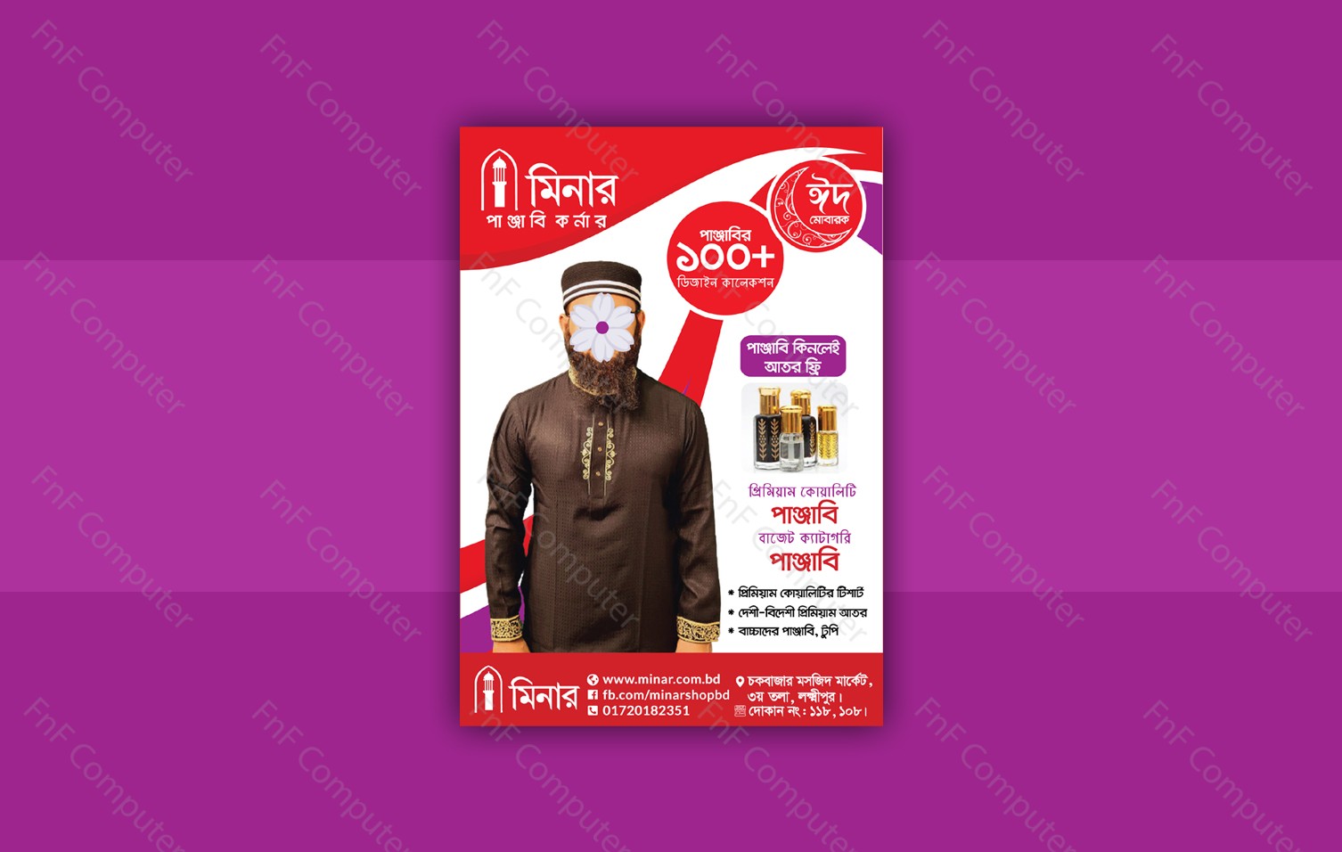 Panjabi Shop Handbill Design