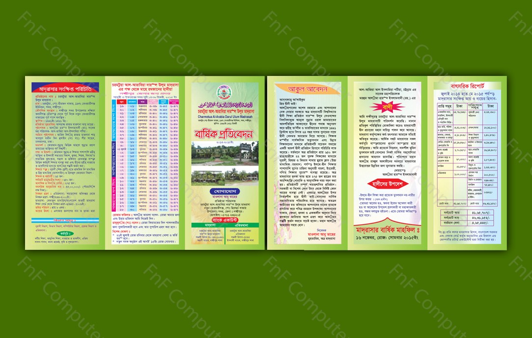 6 Page Madrasah Brochure Design