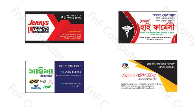 visiting Card Design - FNF Computer