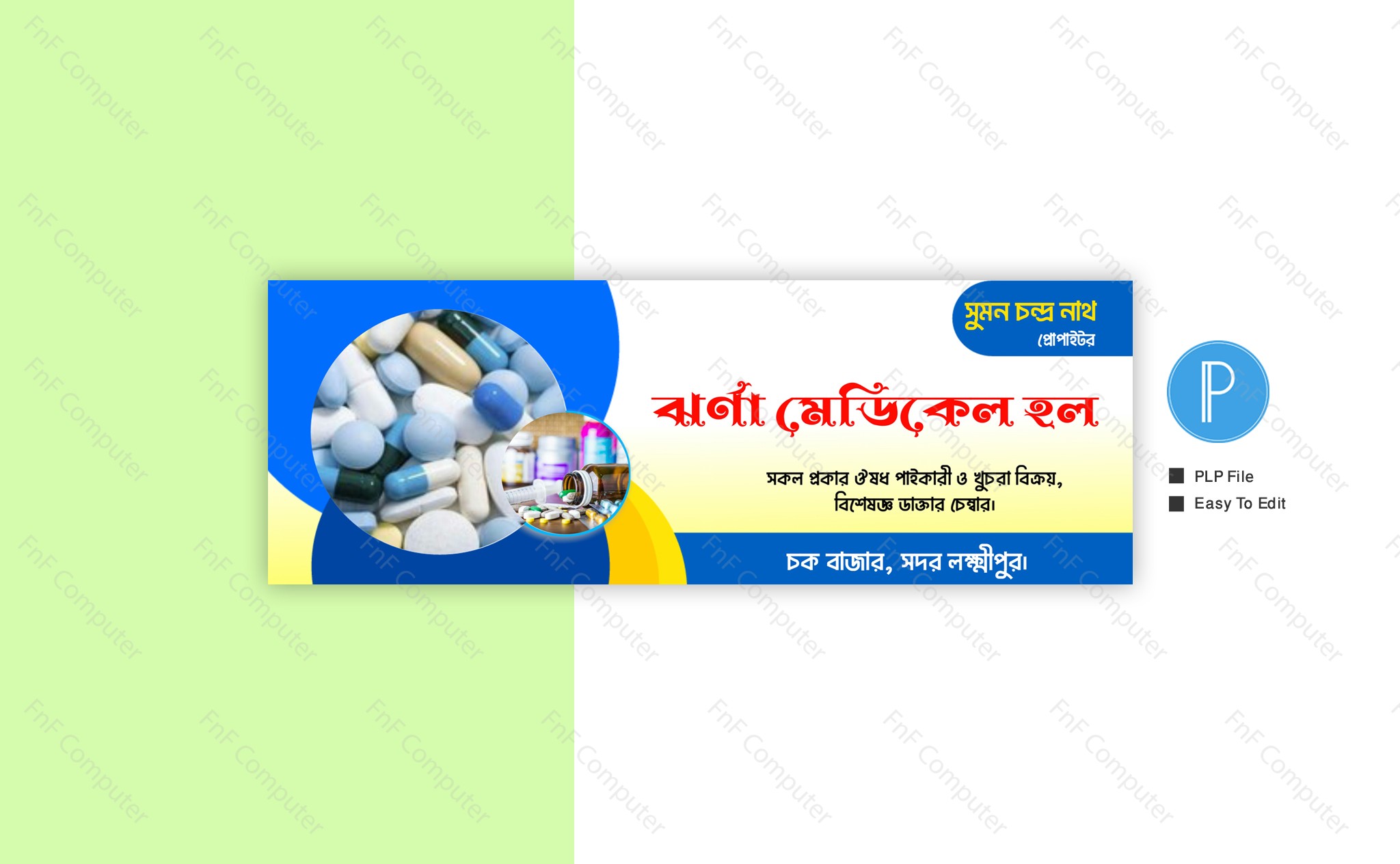 Pharmacy Banner Design Free PLP File Download