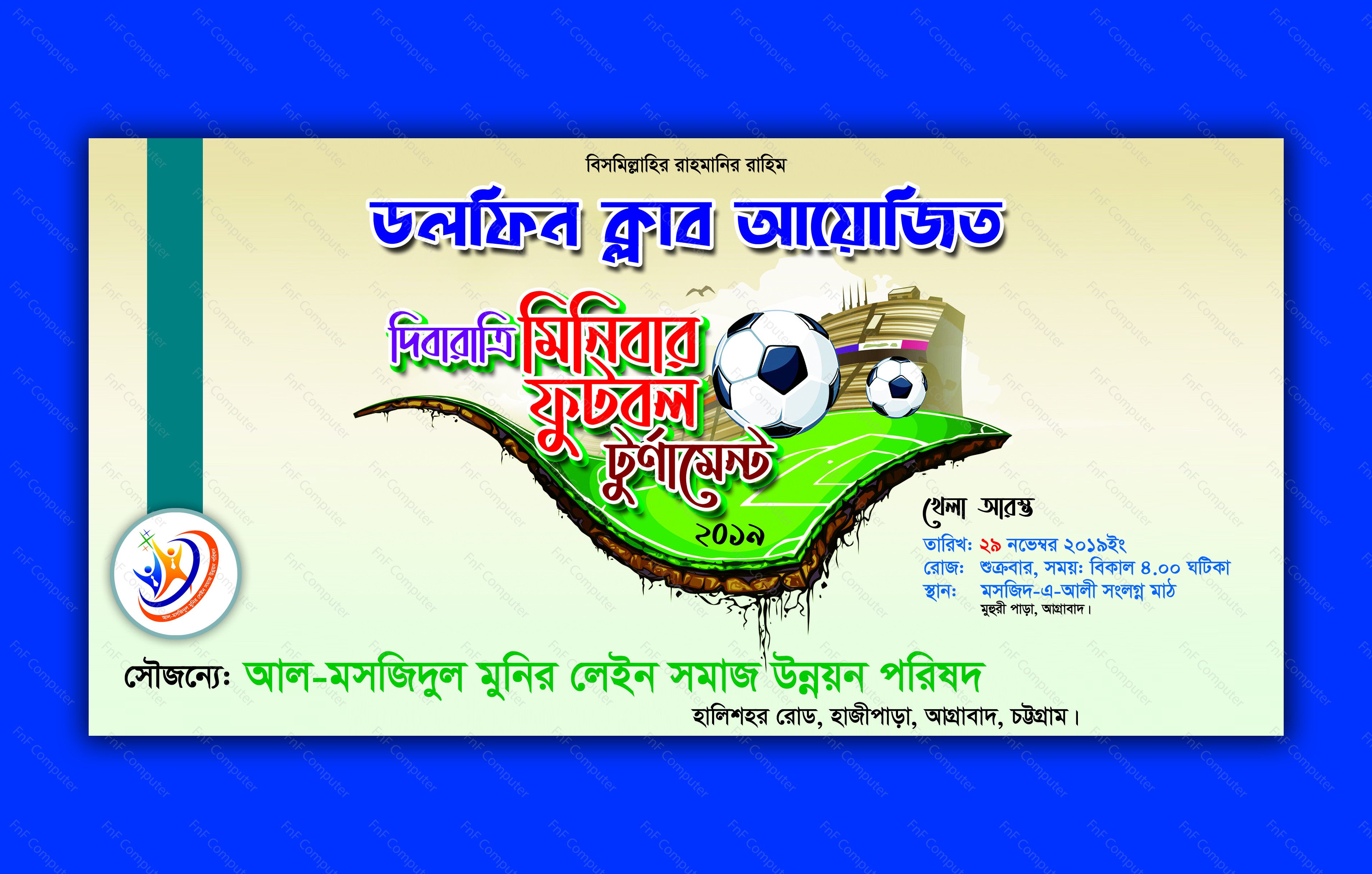 Minibar Football Tournament Banner Design