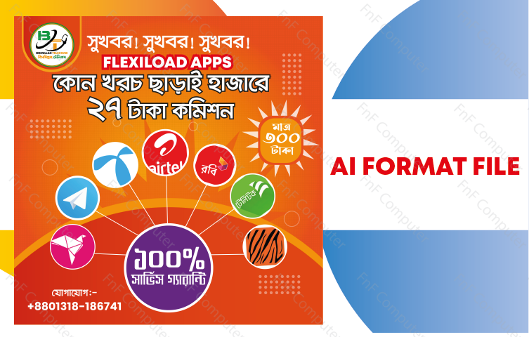 Facebook Ad design bangla