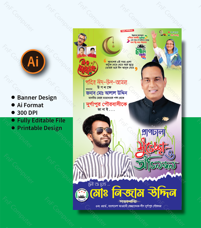 Banner Design 36x60 and poster