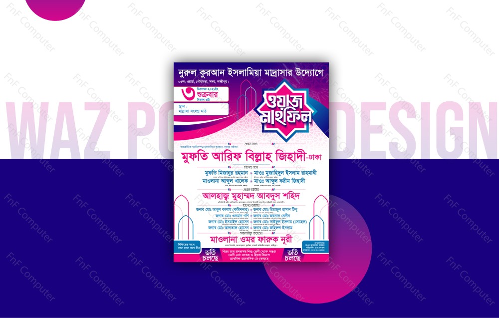 Waz Mahfil Poster Design Vector Download