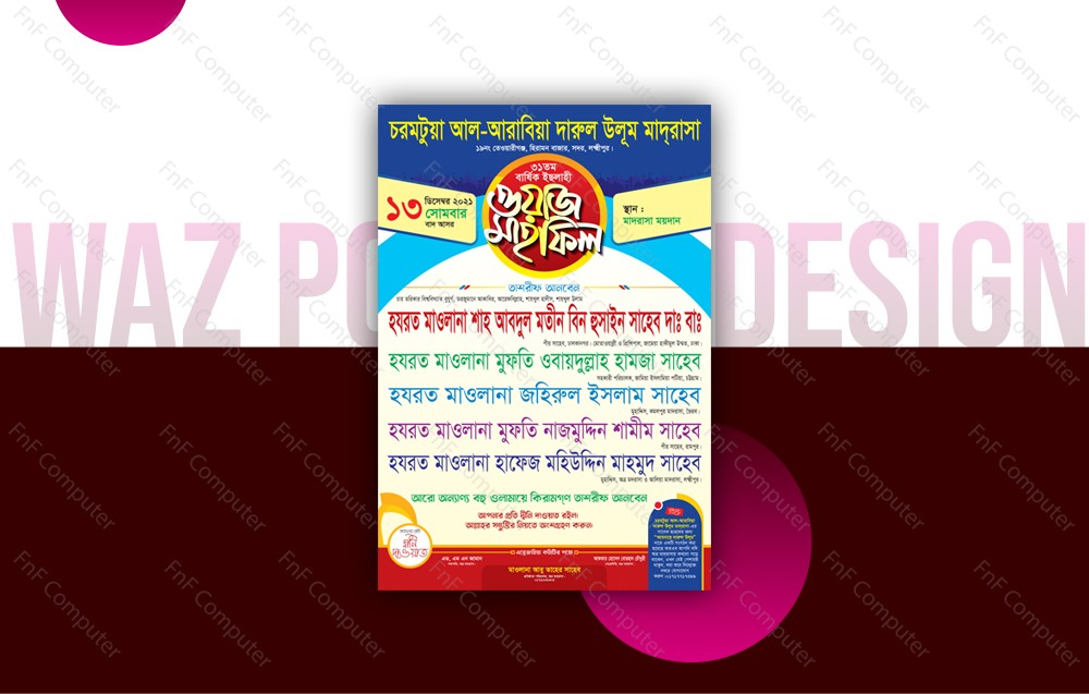 Waz Mahfil Poster Design D4 Vector Download