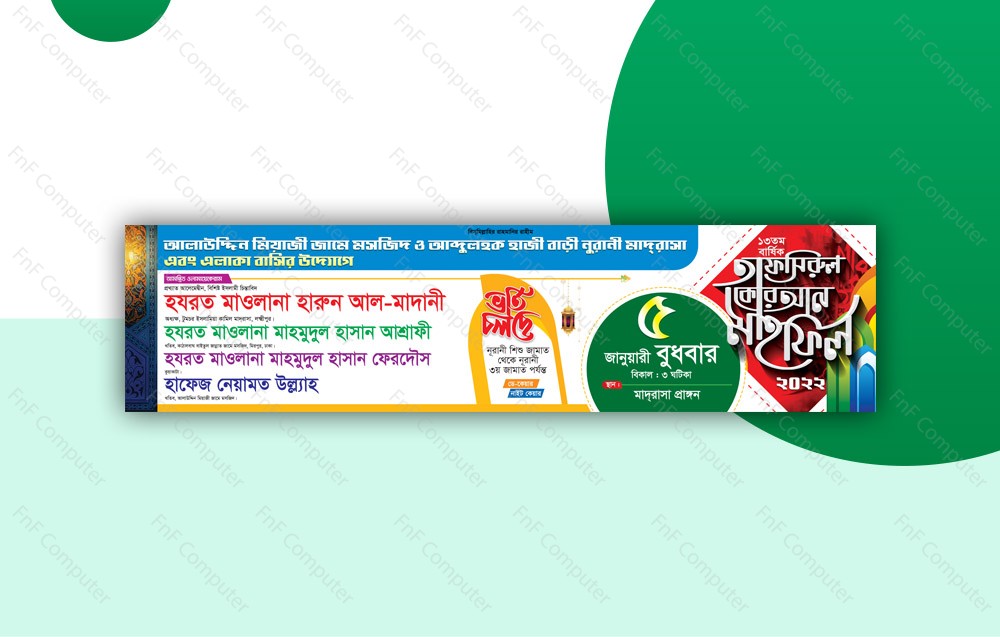 Waz Mahfil Banner Design Vector Premium Download