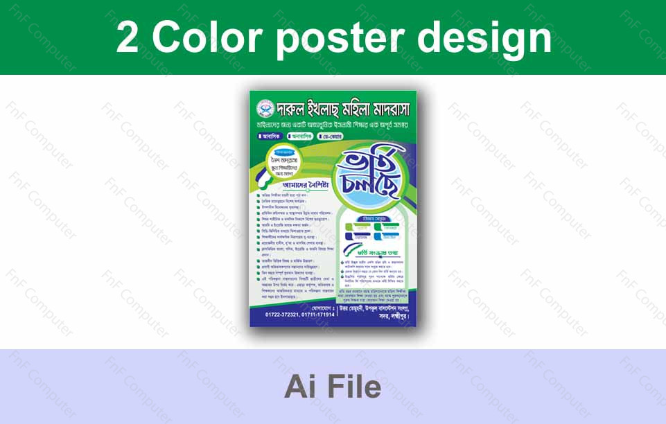 2 Color poster design