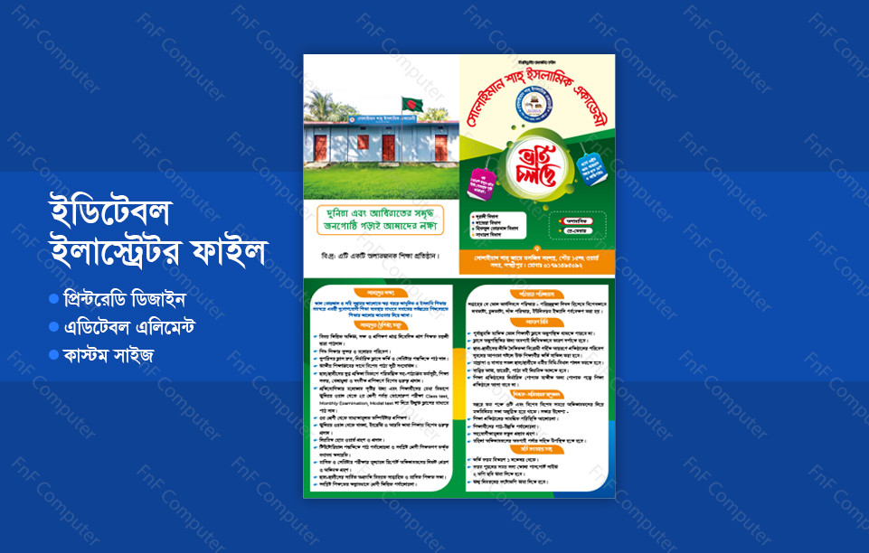 Admission Madrasah Prospectus Handbill Design Vector File