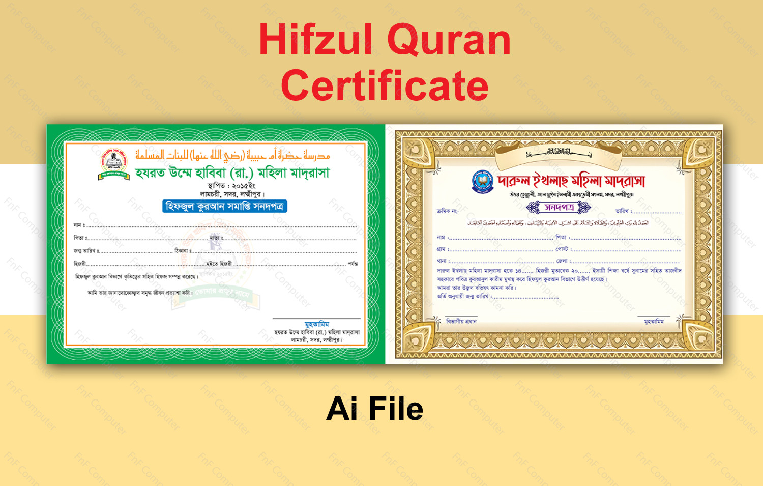 Hifzul quran certificate
