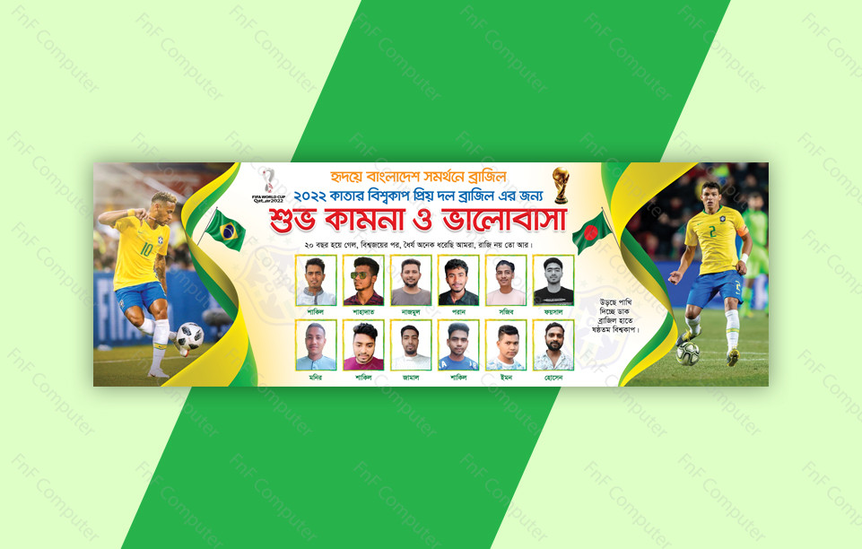 Brazil Fifa World Cup Supporter Banner Design ব্রাজিল ব্যানার ডিজাইন Free File