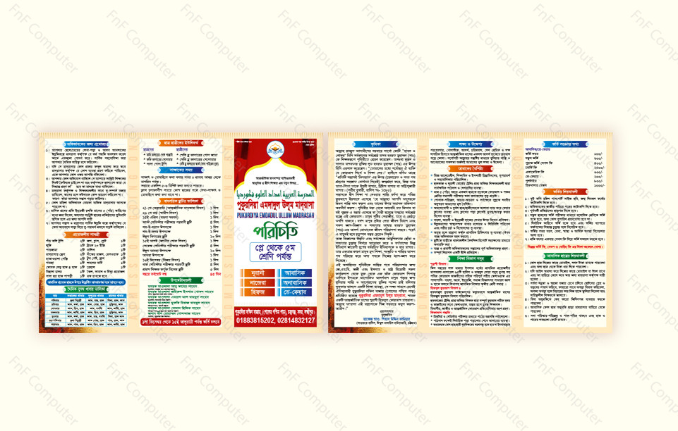 6 Part Madrasah brochure / Handbill design ৬ পার্ট মাদ্রাসা লিফলেট ডিজাইন
