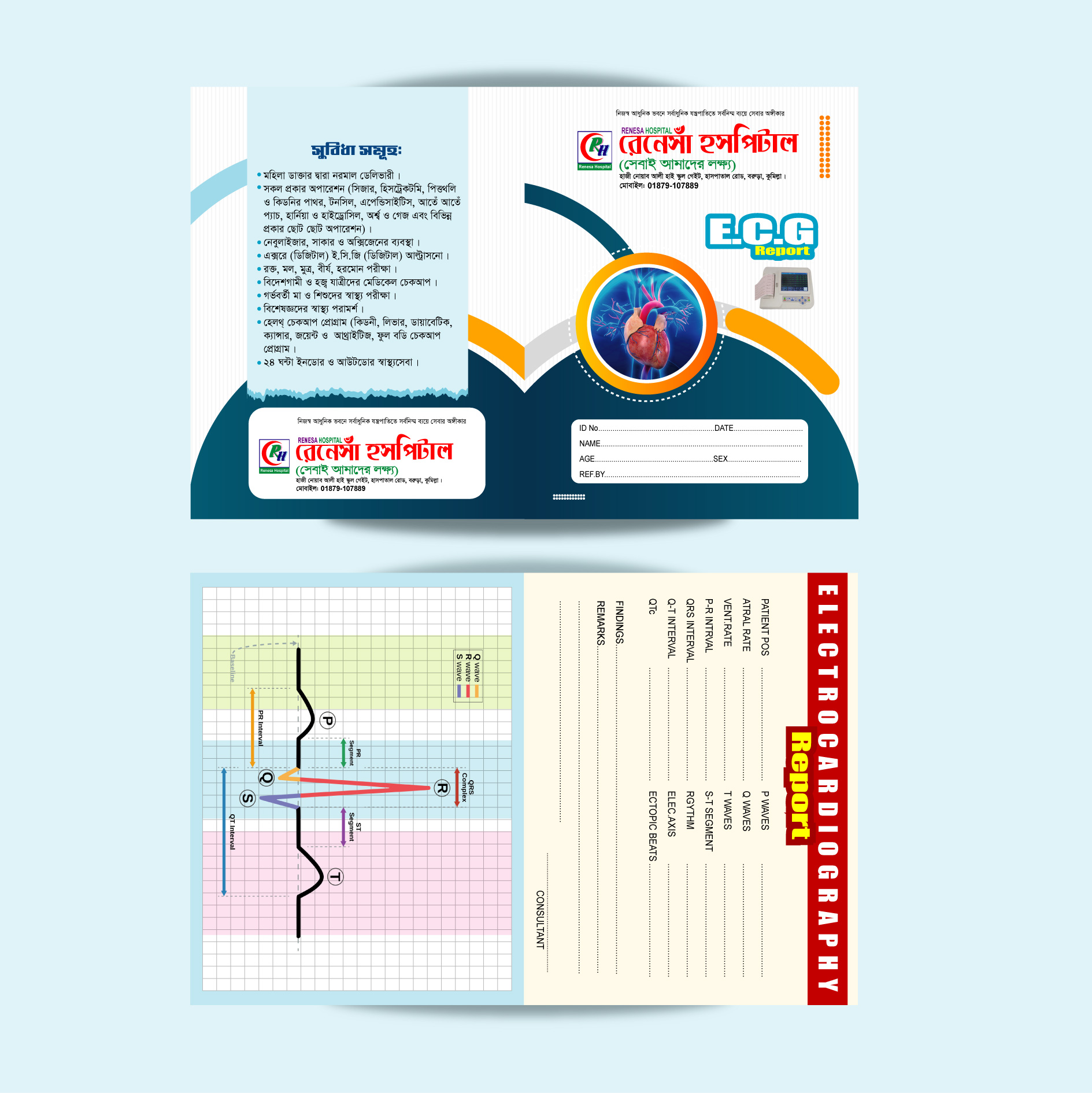 ECG Report File