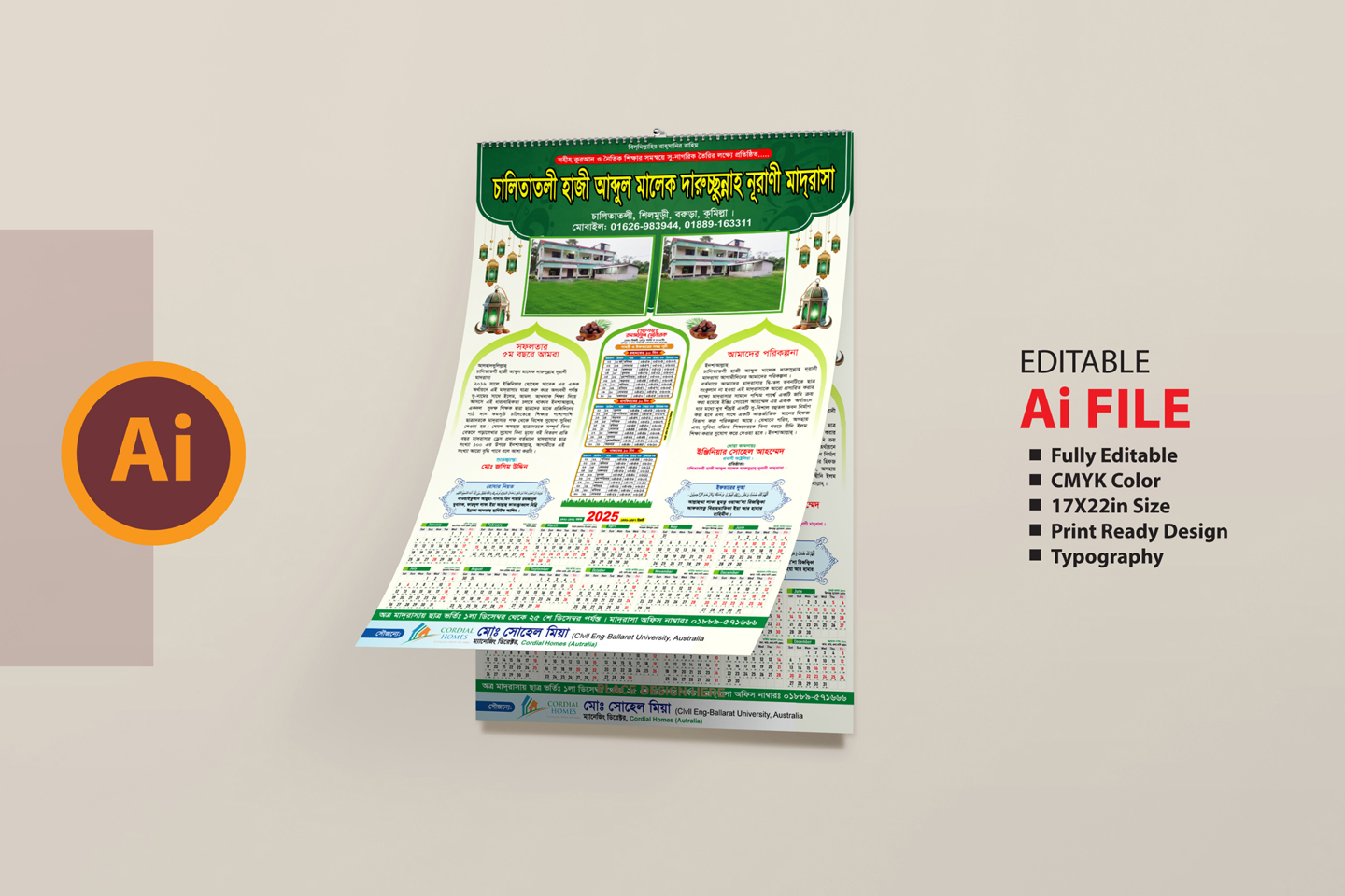 রমজান ক্যালেন্ডার ডিজাইন 2025 Ramadan Calendar Design 2025